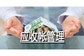 同江专业要账公司如何查找老赖？