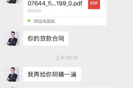 同江专业讨债公司，追讨消失的老赖