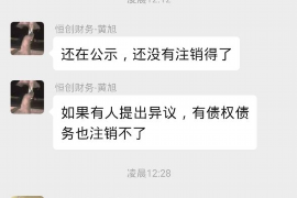 同江同江专业催债公司的催债流程和方法